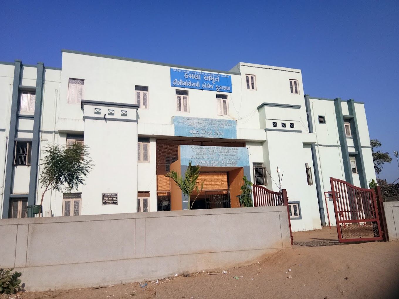 Kamla Amrut Physiotherapy College, Gandhinagar