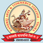 Smt.Kantaben Kirtilal Shah Arts & Smt. Lilavatiben Bapulal Gunjariya Commerce College, Thara