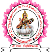 D.D. Thakar Arts & K.J. Patel Commerce College Khedbrahma