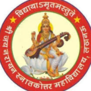 SHRI JAI NARAIN MISRA P.G COLLEGE